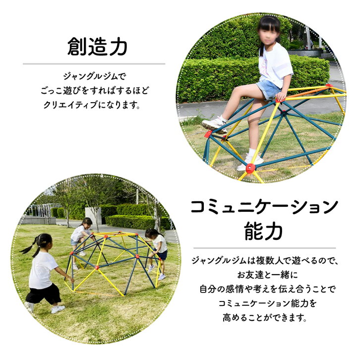 楽天市場】ジャングルジム 室内 バランス 子供用 半円 トレーニング 