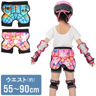 ヒッププロテクター ヒップガード プロテクター 子供 スノボー スキー キッズ お尻 ヒップパッド お尻プ…
