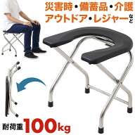 【先着20％OFF★5％OFFクーポン】～23:59 トイレ 災害 簡易トイレ 簡易便座 災害用 非常用 アウトドア 防…