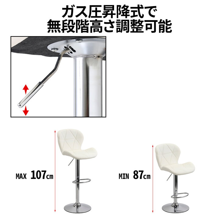 楽天市場】カウンターチェア スツール 椅子 昇降 ハイスツール  