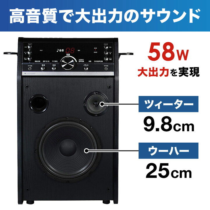 楽天市場】カラオケ テレビ 接続 カラオケセット 家庭用 マイク セット 