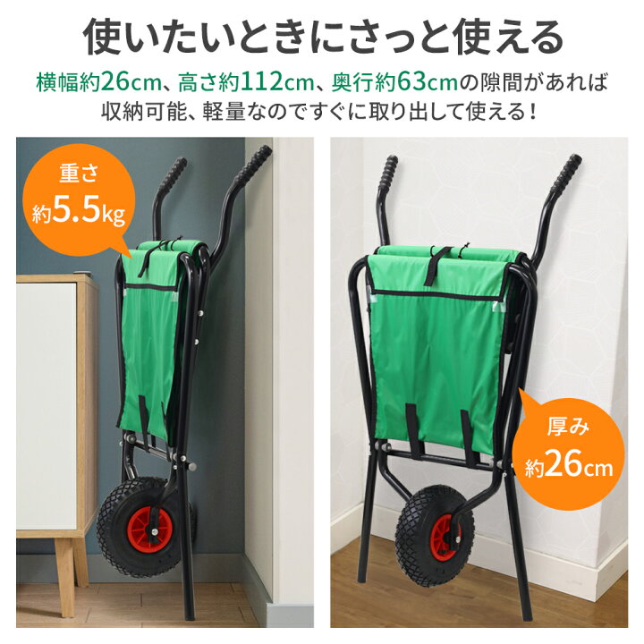 楽天市場】【半額☆1時間限定10％OFF】25日0時～ 運搬 一輪車 