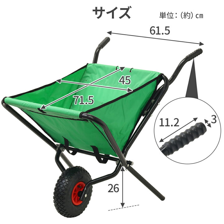 楽天市場】【半額☆1時間限定10％OFF】25日0時～ 運搬 一輪車 