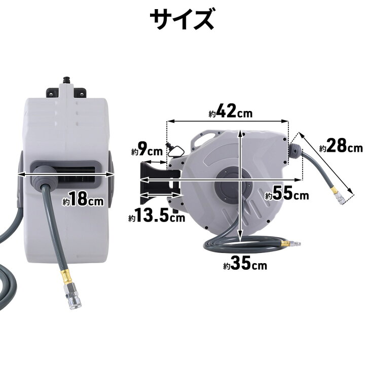 楽天市場】【半額☆200円OFF】24日20時～ エアーホースリール 20m 