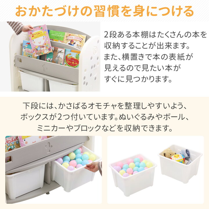 子どもが自分で選べる！リビングにもぴったりのバズってる絵本棚の