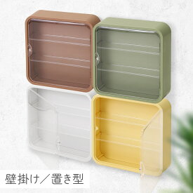 【50人に1人≪半額≫抽選/エントリー不要★13日～15日限定】 【2個500円OFF】コレクションケース 壁掛け フィギュア ケース フィギュアケース 棚 マグネット アクリル 大型 コレクション 収納 3段 透明 ヲタ活 アクリルスタンド アクスタ ぬいぐるみ アニメ アイドル グッズ