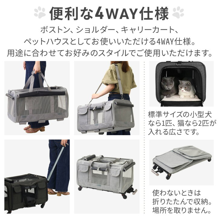 楽天市場】【☆500円OFFクーポン☆】 ペット キャリーカート キャリー 
