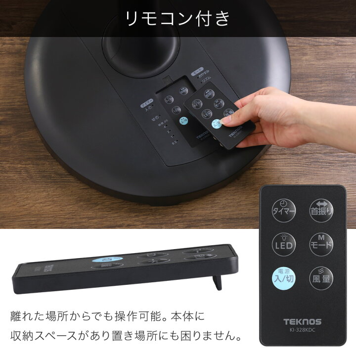 楽天市場】【楽天1位 / 2台500円OFF】 扇風機 DCモーター DC 静か  