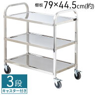 【半額★200円OFF】20日0時～ ステンレス ワゴン ステンレスワゴン 3段 組み立て式 キャスター ストッパ…