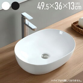 ＼【P5倍】7/13~7/15★3日間限定／ 洗面ボウル 置き型 洗面器 陶器 手洗器 洗面ボール 手洗い器 洗面台 水 蛇口 DIY 家具 白 おしゃれ 手洗い 洗面 ボウル ボール 洗面器ボウル シンプル リフォーム 交換 洗面台リフォーム 安い ホワイト 洗面器ボール楕円形 楕円頑丈送料無