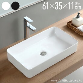 洗面ボウル 置き型 洗面器 陶器 手洗器 洗面ボール 手洗い器 洗面台 水 蛇口 DIY 家具 白 おしゃれ 手洗い 洗面 ボウル ボール 洗面器ボウル シンプル リフォーム 交換 洗面台リフォーム 安い ホワイト 洗面器ボール頑丈スクエア長方形四角形