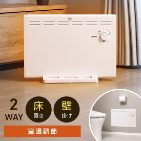 パネルヒーター トイレ 脱衣所 足元 ヒーター デスクヒーター 2way デスク下 シーズ管 シーズヒーター テーブルヒーター 机 テーブル下 暖房 足元暖房 デスクパネルヒーター デスク デスクワーク オフィス 仕事ホワイト白脱衣所小部屋インテリアおしゃれ 室温