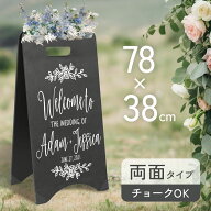 【先着半額★500円OFF】7日0時～ 看板 A型 両面 スタンドボード A型看板 ブラックボード メニューボード …