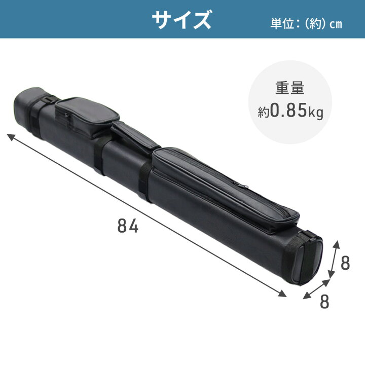 楽天市場】ビリヤード キューケース ビリヤードキューケース シャフト 