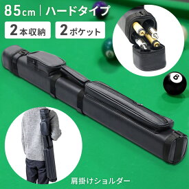【半額&300円OFF★】18日10時～ ビリヤード キューケース ビリヤードキューケース シャフト キュー ケース プレイキュー マイキュー ブラック ハード ポケット レザー 革 軽量 軽い 持ち運び 小物入れ付 チョーク