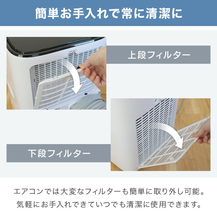 楽天市場】【在庫あり・即納】スポットクーラー ノンドレン 家庭用 