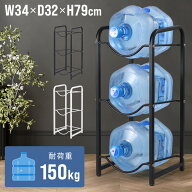 【 楽天1位 】 ウォーターボトルラック 3段 ガロン対応 アジャスター ボトル 収納 ボトルラック 水 キッ…