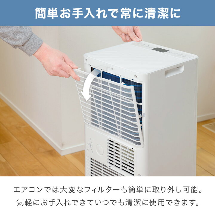 楽天市場】スポットクーラー 除湿 家庭用 強力除湿 エアコン 