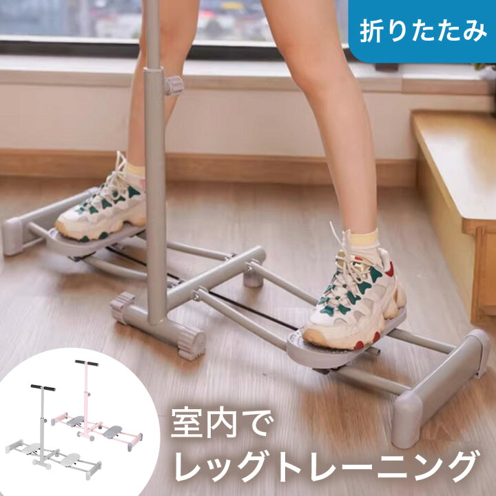 楽天市場】【先着20％OFF☆500円OFFクーポン】 レッグトレーニング 