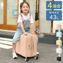 楽天市場】子供用 キャリーケース（カラーイエロー）（スーツケース 