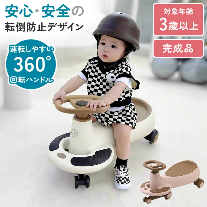 楽天市場】足けり バイク 3歳 車 子供 乗用玩具 おもちゃ 大きい 光る 