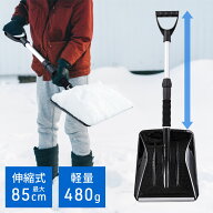 ★半額&200円OFF★9日20時～ 雪かきスコップ 除雪スコップ 車載 スコップ 雪 ショベル シャベル スノース…