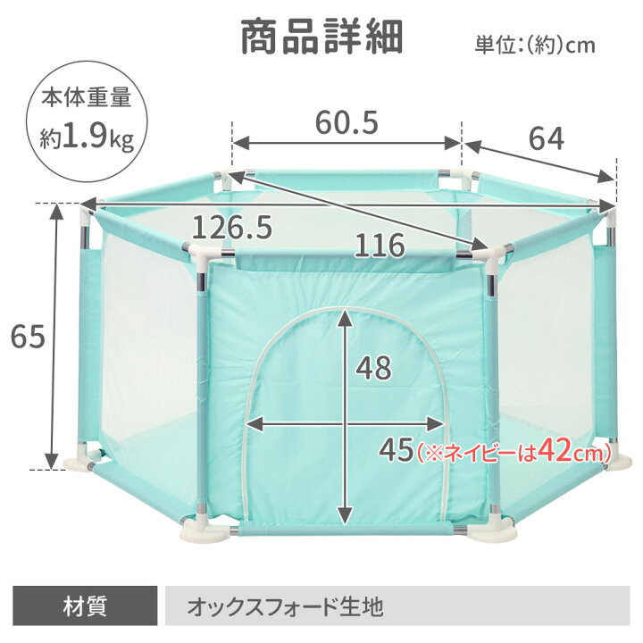 楽天市場】ベビーサークル メッシュ ベビー サークル ベビーフェンス 
