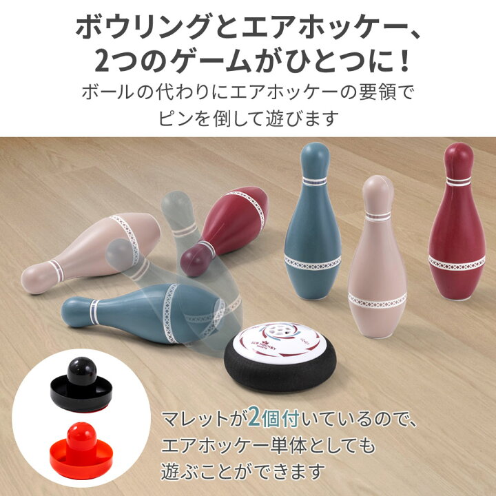 楽天市場】【ほぼ全品7％OFF☆4H限定】4日20時～ ボウリング おもちゃ 