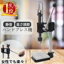 楽天市場】レザー ハンド プレス 機の通販