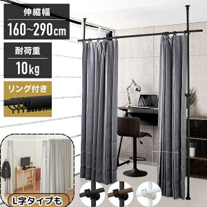 50l1lyzz9/14()0`2Ԍ y yV1 z J[e[ Ԏd؂ J[e  d؂ ˂_ ς ˂ 160cm 290cm V˂莮 ډB Lk V ς