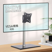 楽天市場】モニター アーム 半額の通販