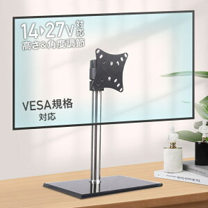 [50%OFFN[|zz20`g] y yV1 z j^[X^h j^[A[ fBXvCA[ tj^[ 12-27C`Ή VESAKiΉ  px\ LCDj^[X^