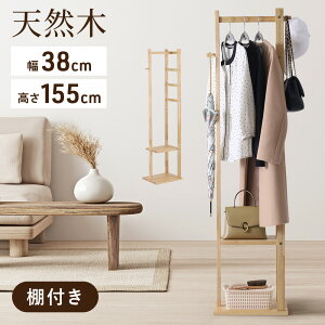 [zI{zN[|11/30E12/1] nK[bN X ؐ VR 155cm 40 40cm s30 s30cm It 38cm ȃXy[X  RpNg R[gnK[ k i`