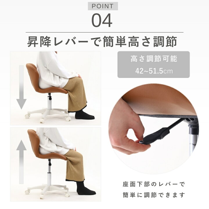 楽天市場】【半額☆200円OFF】20日0時～ デスクチェア レザー かわいい 