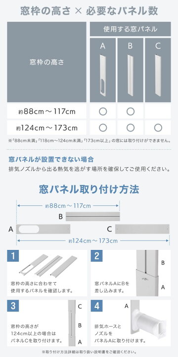 楽天市場】スポットクーラー 家庭用 ノンドレン 小型 スポットエアコン 