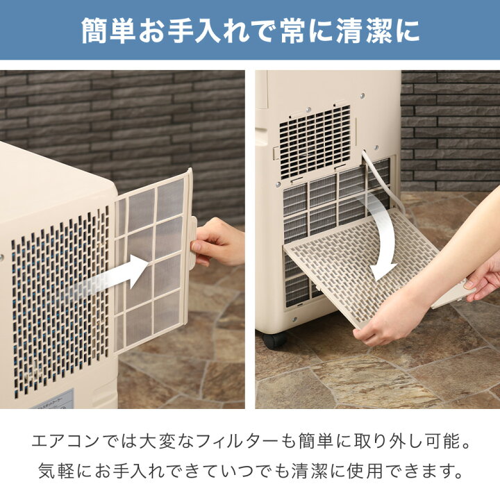 楽天市場】スポットクーラー 家庭用 ノンドレン 小型 スポットエアコン 