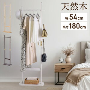 �R�[�g�n���K�[ �ؐ� ���� ������� �X���� �V�R�� �n���K�[���b�N����180cm ��54cm ��60 ��60cm ���s30 ���s30cm �ȃX�y�[�X �R���p�N�g �k�� �i�`������ �m���|�� �ߗގ��[ �R�[�g�|�� ��l��炵