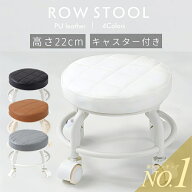 【半額★10％OFF】15日0時～ ロースツール 作業椅子 キャスター付き 作業イス ガーデニング 丸椅子 丸イ…