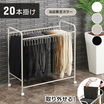 楽天市場】ズボンハンガー 大量の通販