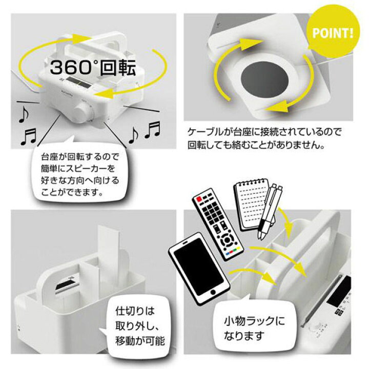 楽天市場】スピーカー テレビ 手元スピーカー 有線 ラジオ FM AM 