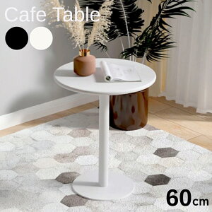 JtFe[u  60cm a60cm TChe[u ۃe[u  R[q[e[u Ehe[u  ~` zCg ubN   ȃXy[X RpNg 2lp 3lp 60 60cm 