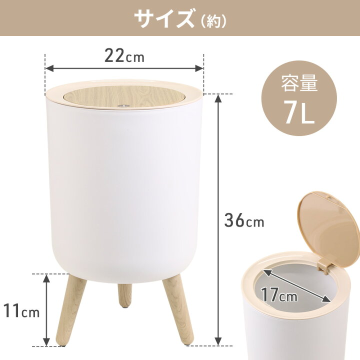 楽天市場】【半額☆300円OFF】先着14日20時〜 ゴミ箱 ごみ箱 7L 