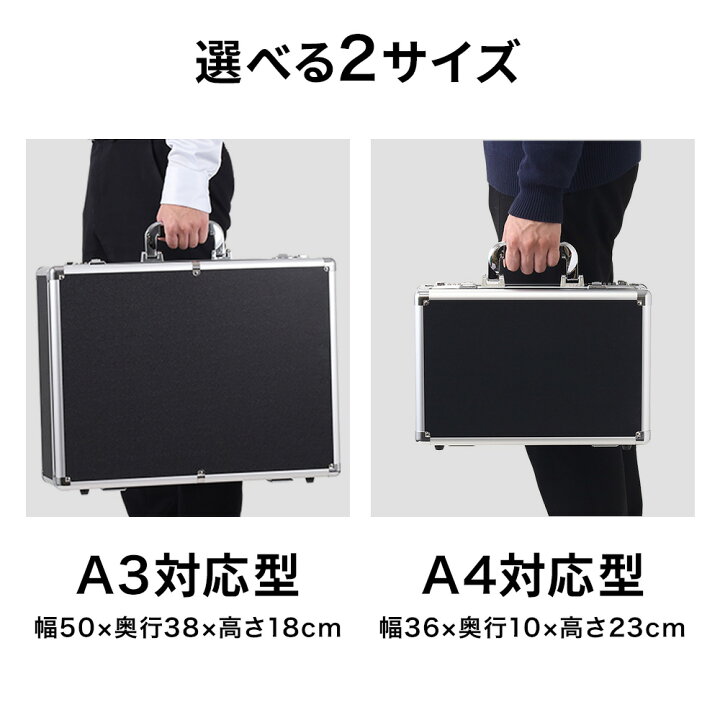 楽天市場】【先着20％OFF☆500円OFFクーポン】 アタッシュケース 