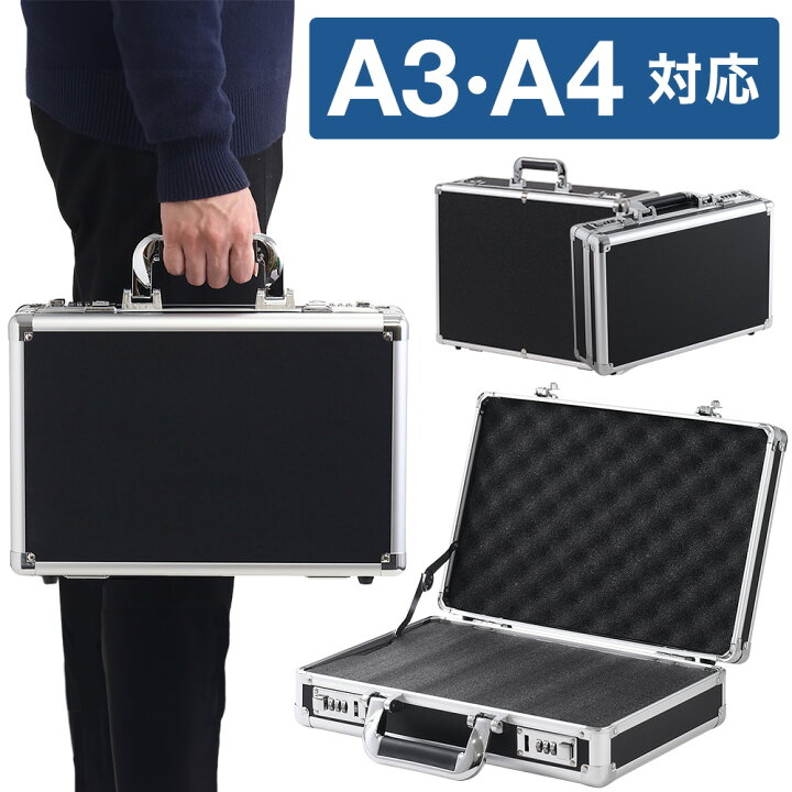 楽天市場】アタッシュケース アルミ A4 軽量 貴重品 持ち運び アルミ 