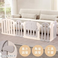 ベビーゲート ベビーフェンス ベビーサークル 折りたたみ 置くだけ おくだけ キッズパーテーション ドア…