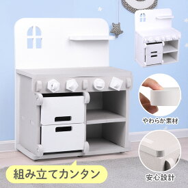 【先着半額★5％OFF】10日0時～ ままごとキッチン おままごと キッチン キッチンのみ ごっこ遊び 料理 調理 台所 誕生日プレゼント 知育玩具 お店屋さんごっこ ままごと 収納 まねっこ キッチン ミニキッチン コンロ おもちゃ キッズ ギフトベビー