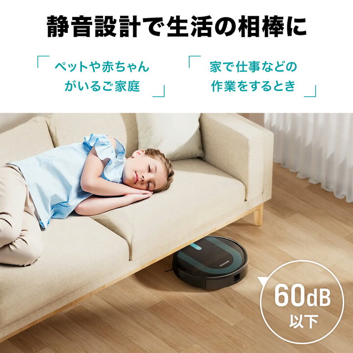 楽天市場】【半額☆5％OFF】先着14日20時〜 ロボット掃除機 水拭き 水 