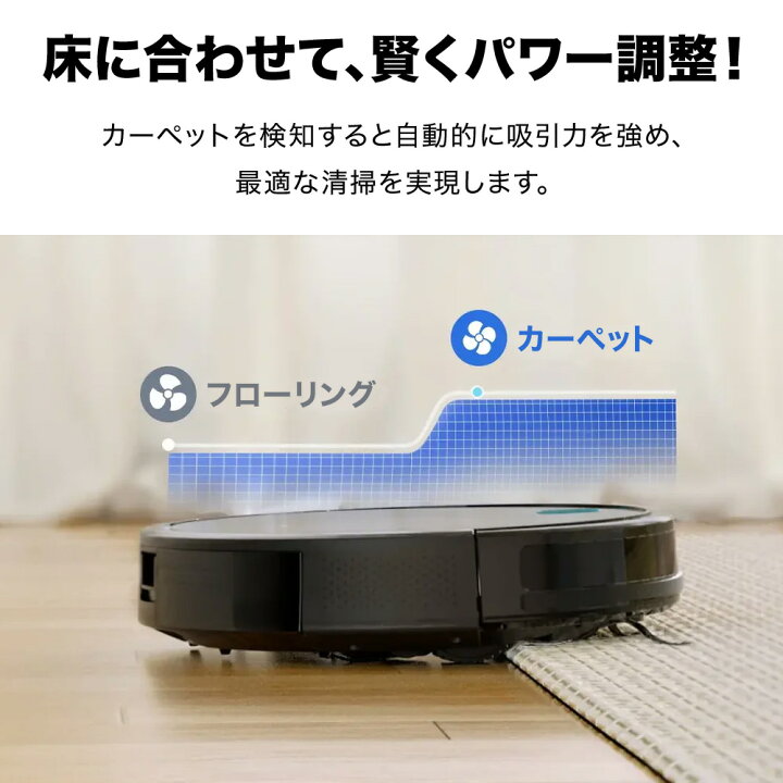 楽天市場】【半額☆5％OFF】先着14日20時〜 ロボット掃除機 水拭き 水 