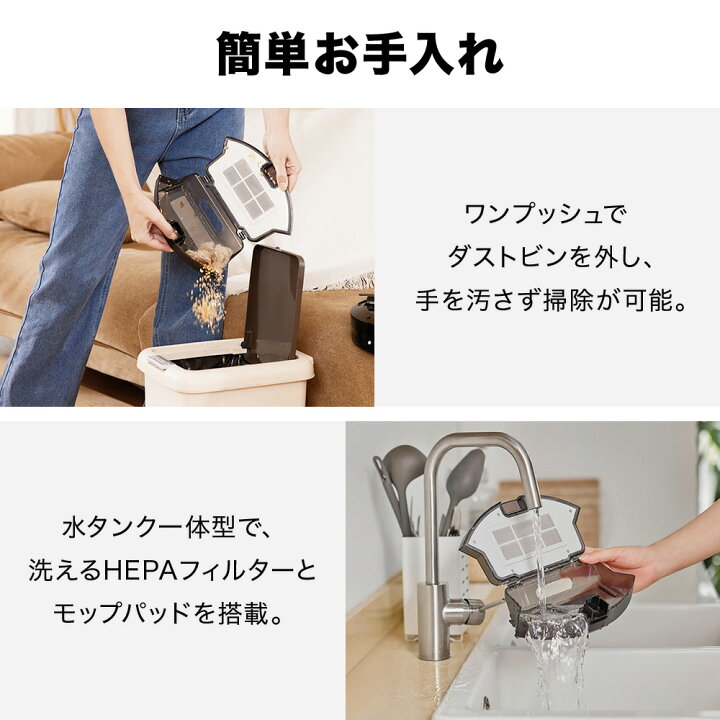 楽天市場】ロボット掃除機 水拭き 水拭き兼用 両用 お掃除ロボット 