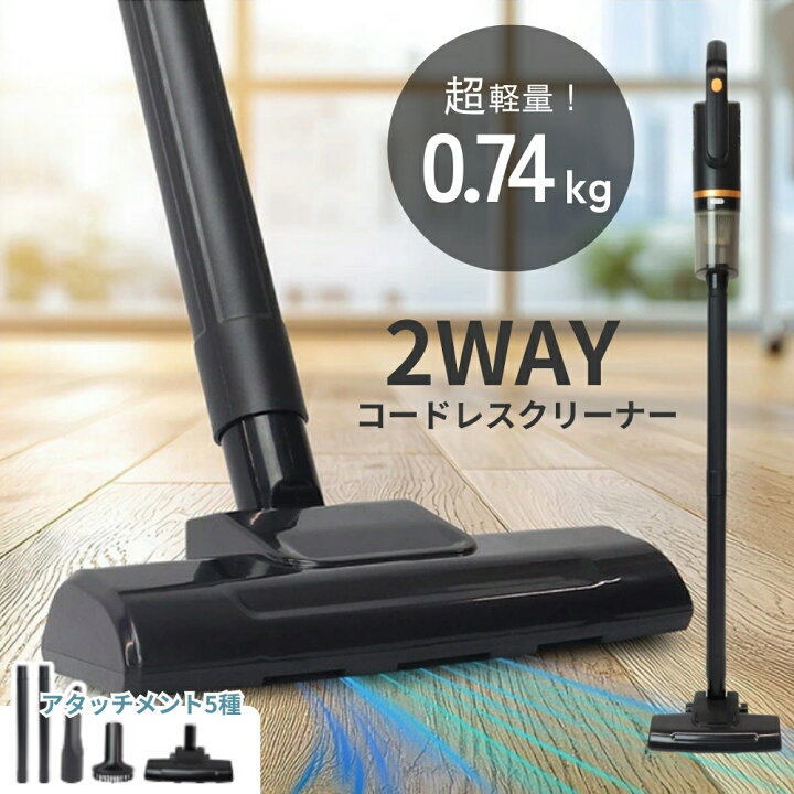 楽天市場】【半額☆200円OFF】15日0時～ 掃除機 コードレス ハンディ 